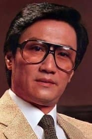 Patrick Tse Yin